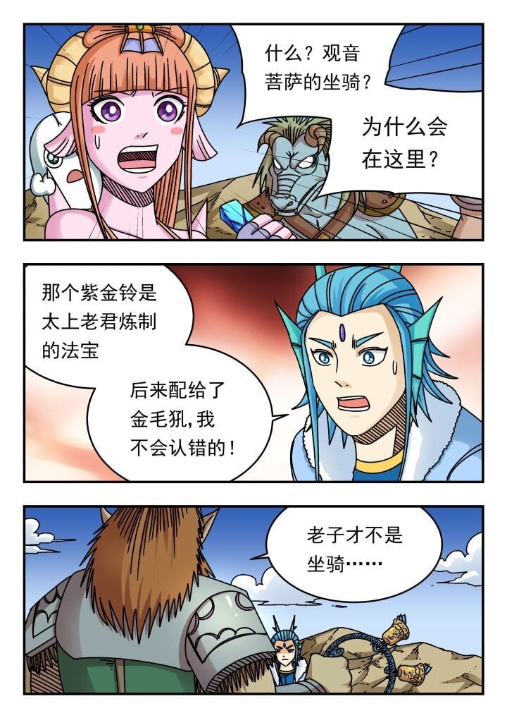 180 一八〇2