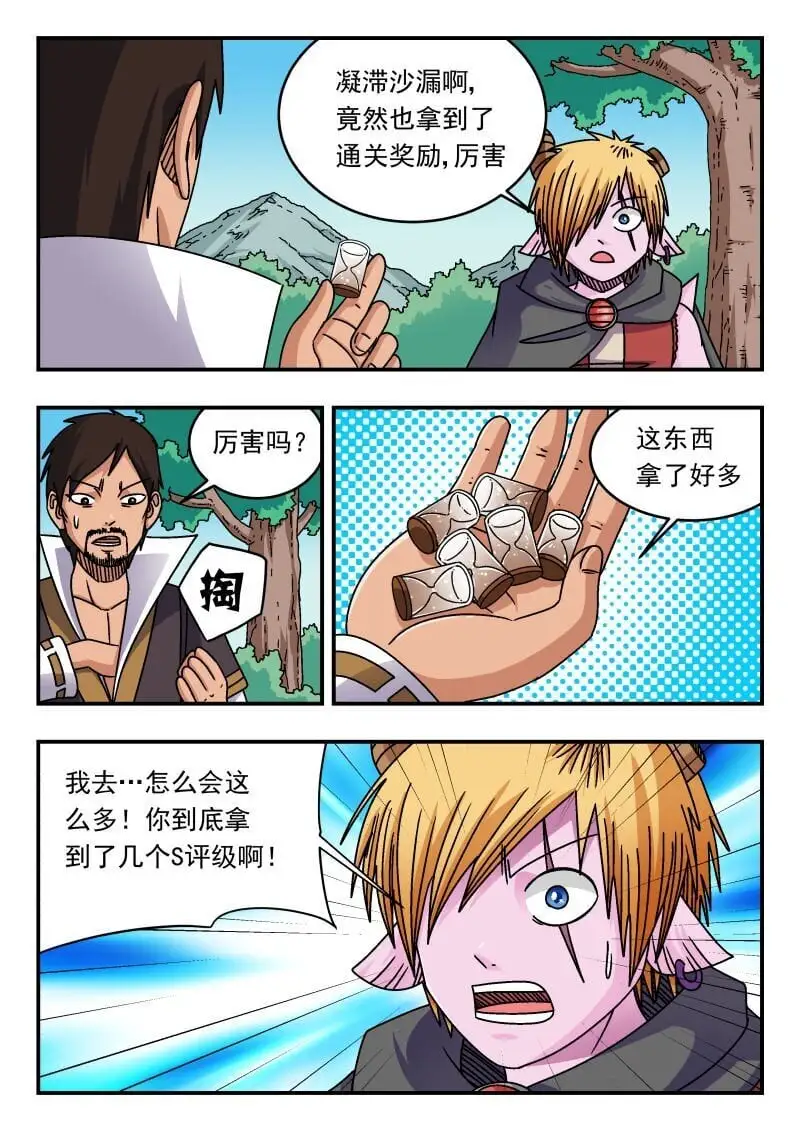 310 三一〇0