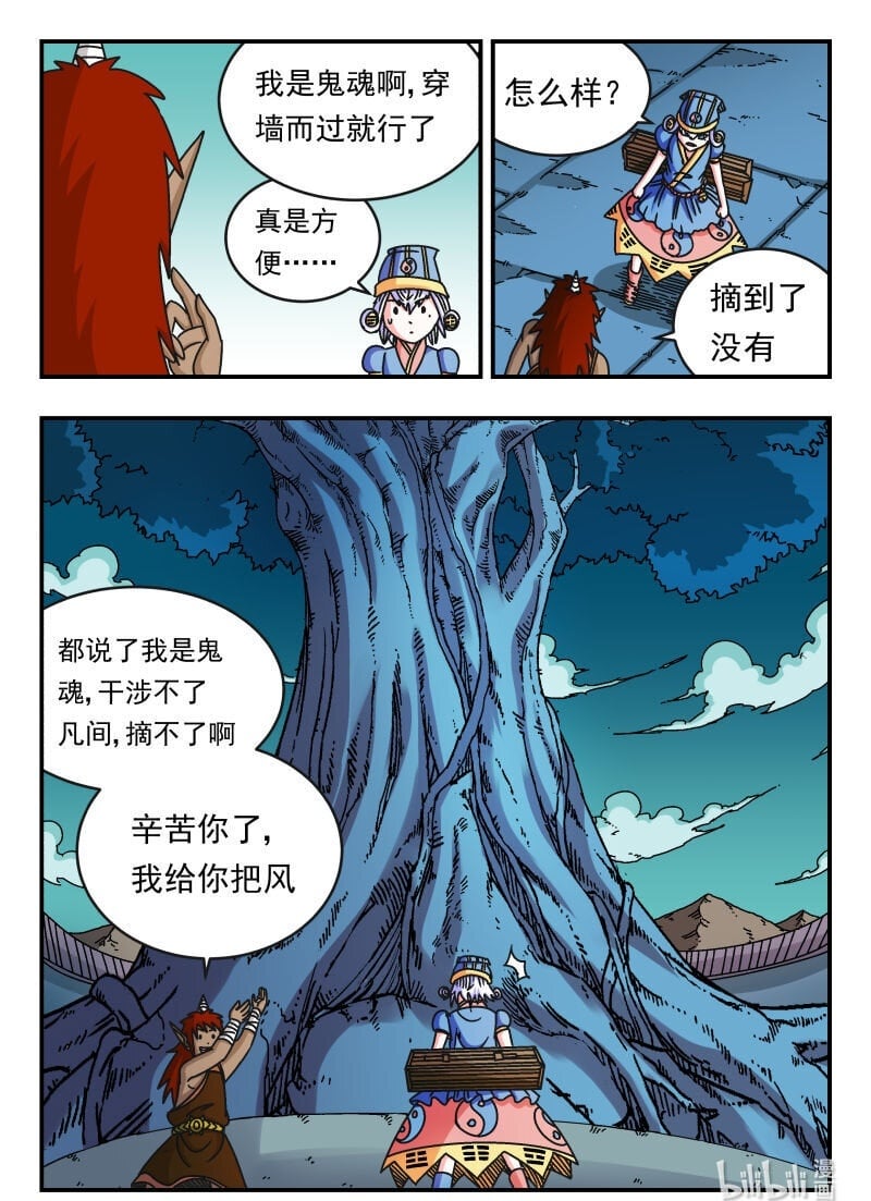 105 一〇五15