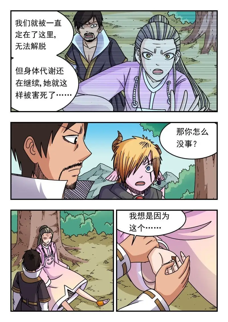 309 三〇九14