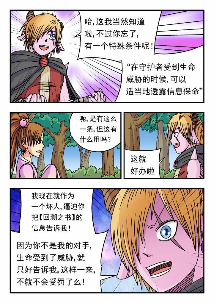 141 一四一14