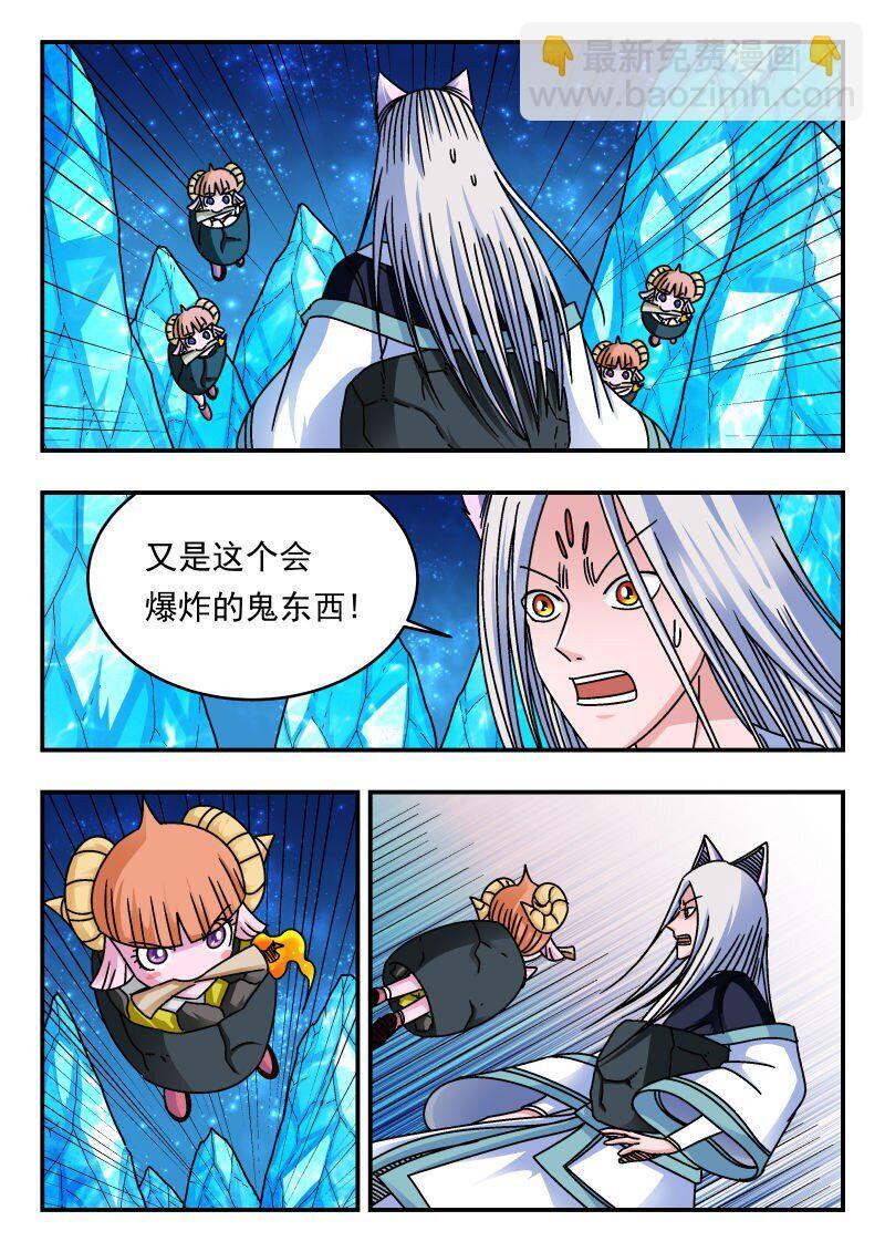 221 二二一3