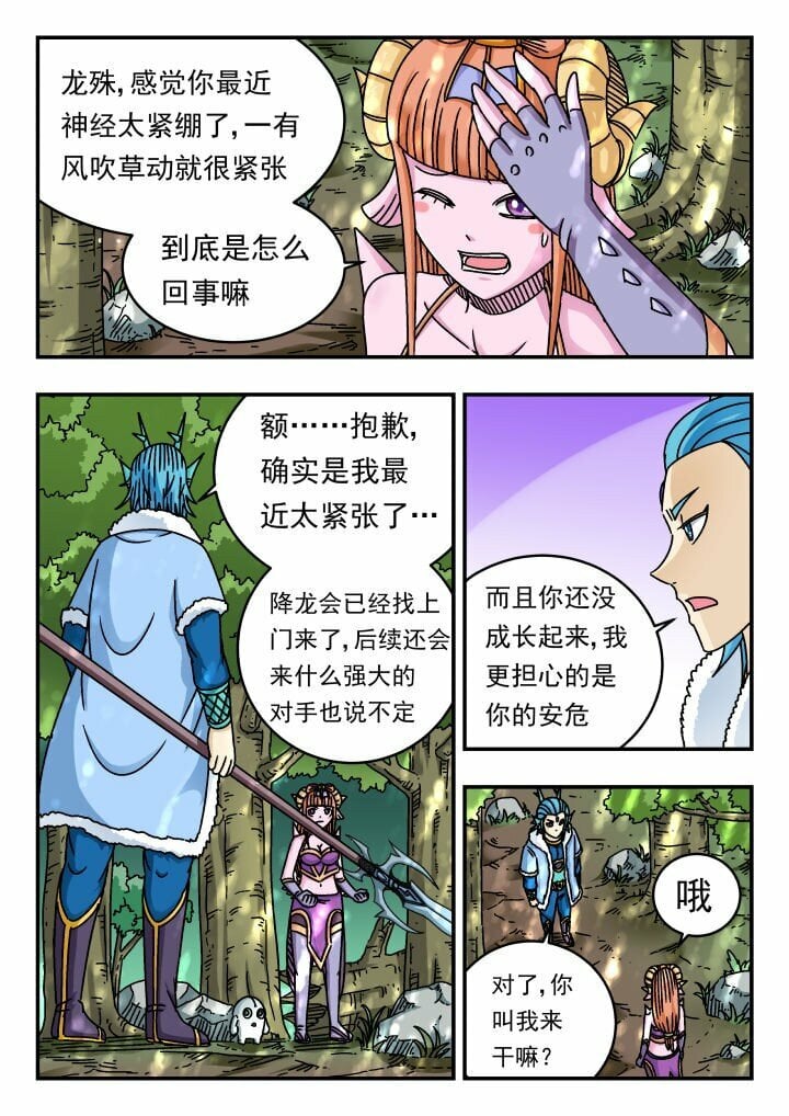 175 一七五10