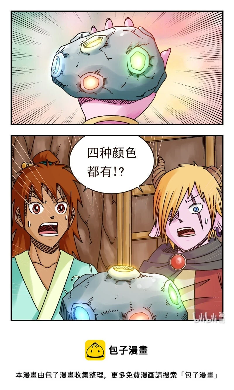 070 〇七〇15