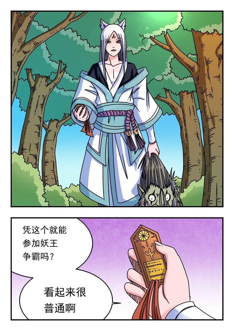 213 二一三14