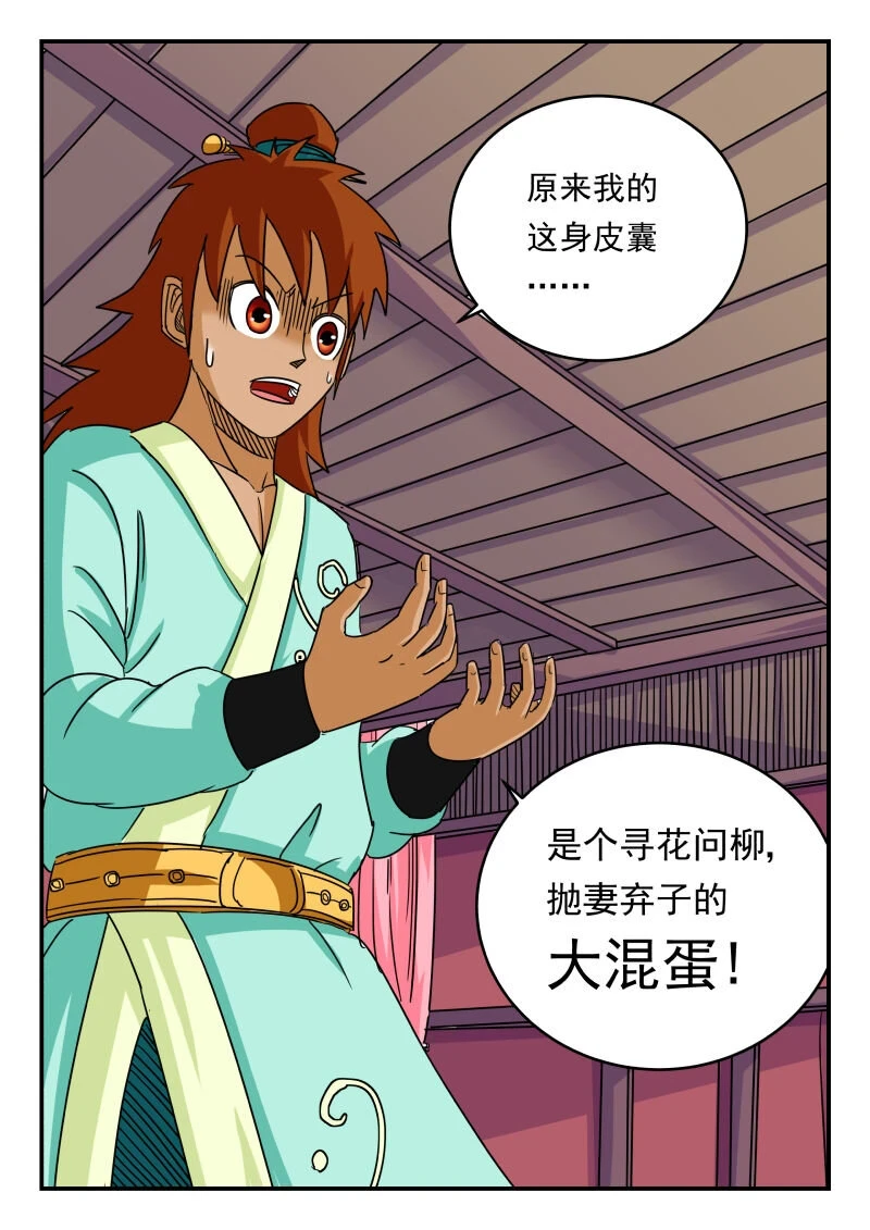 059 〇五九8