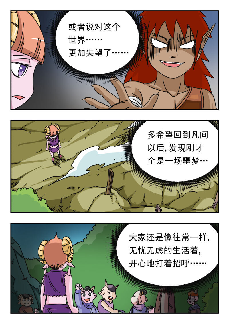 020 〇二〇3