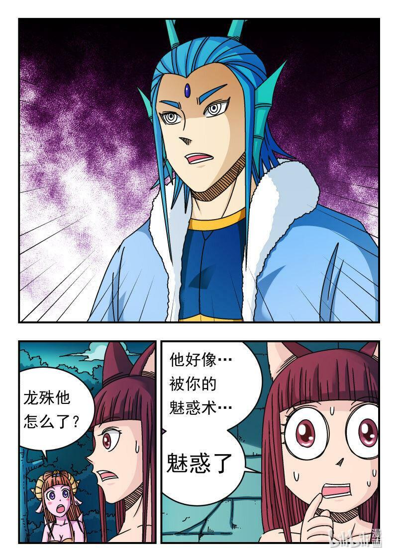 093 〇九三15