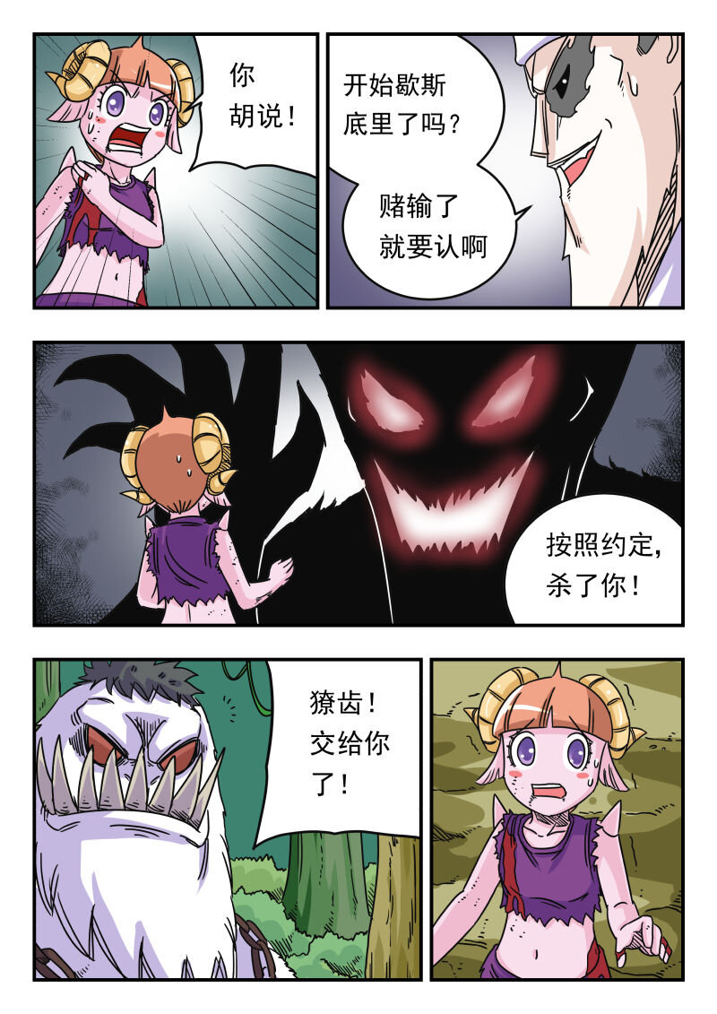 029 〇二九5