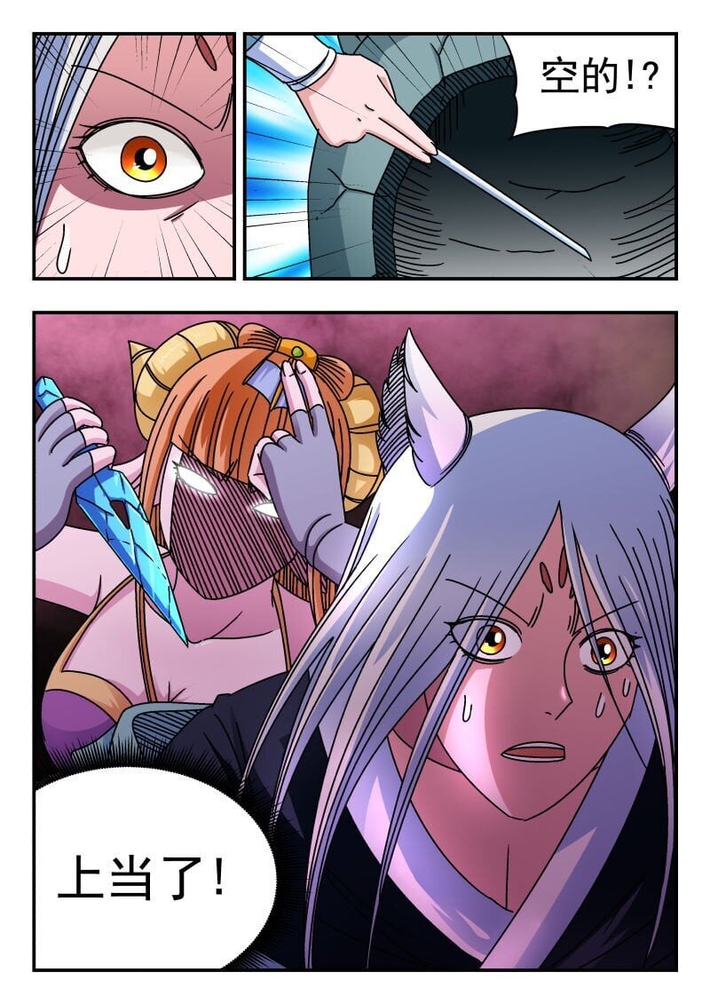 216 二一六7