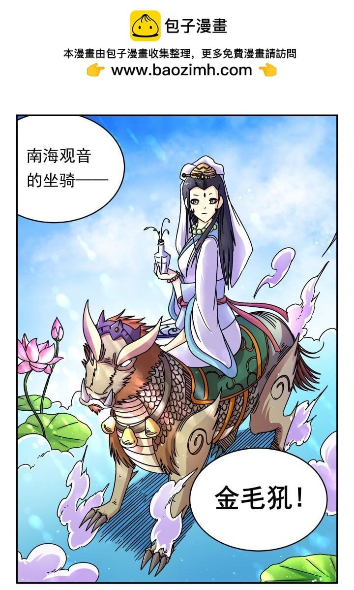 180 一八〇1