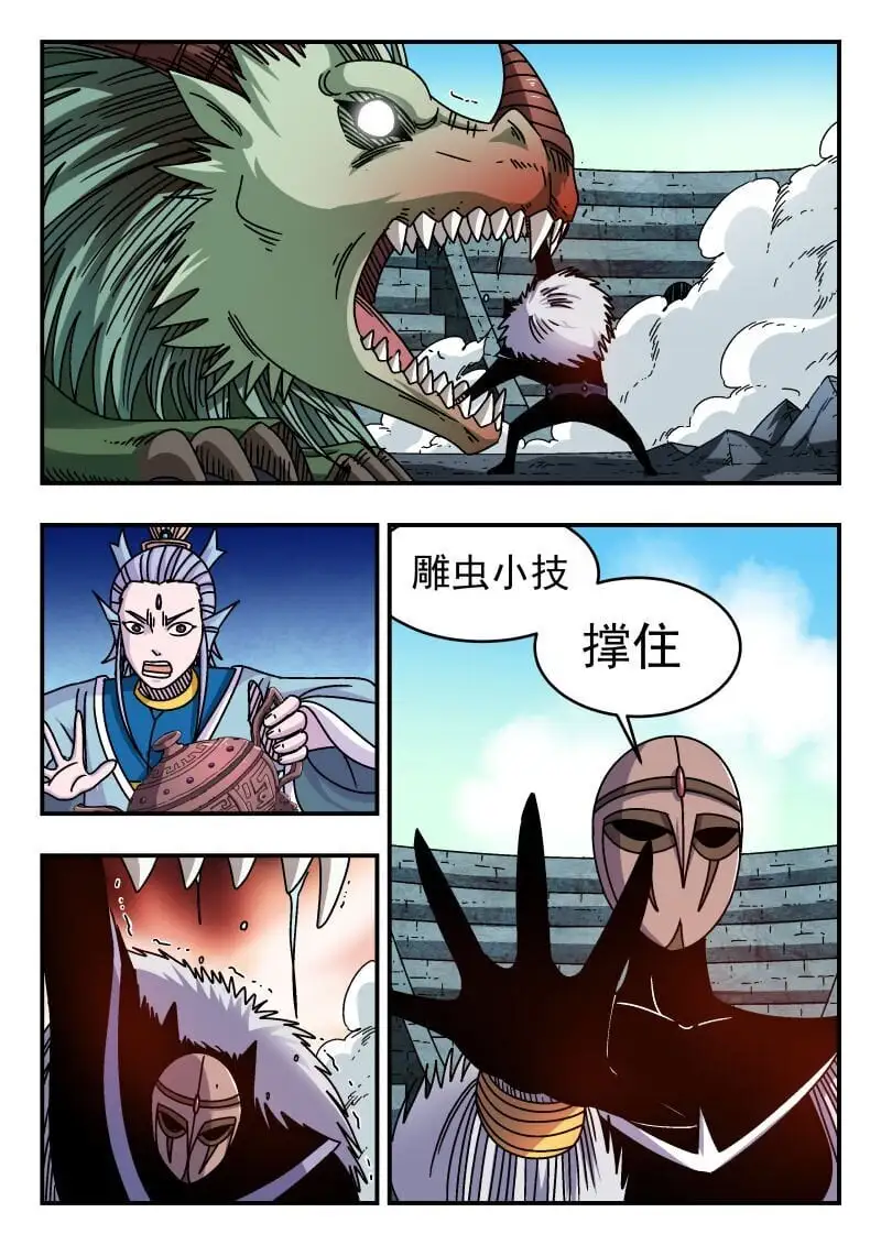 313 三一三12