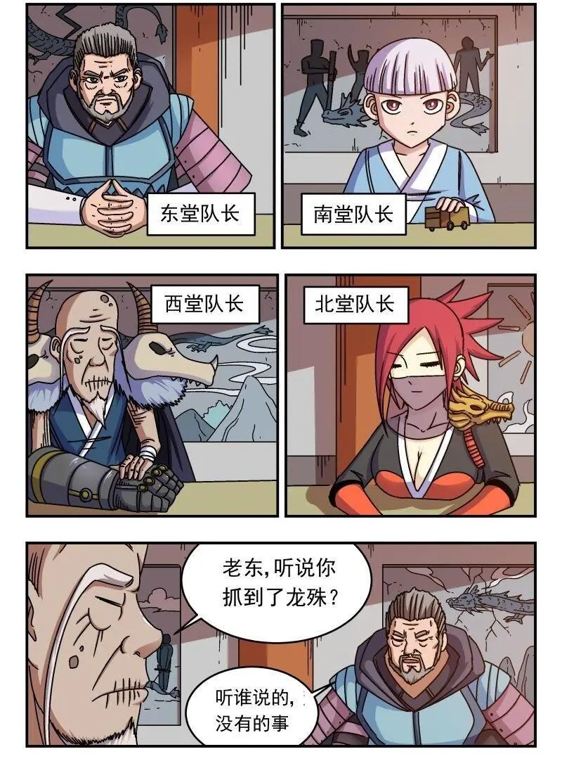 259 二五九1