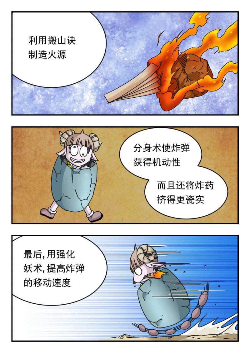 115 一一五12