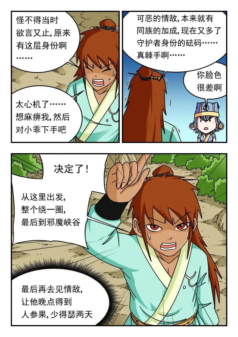301 三〇一7