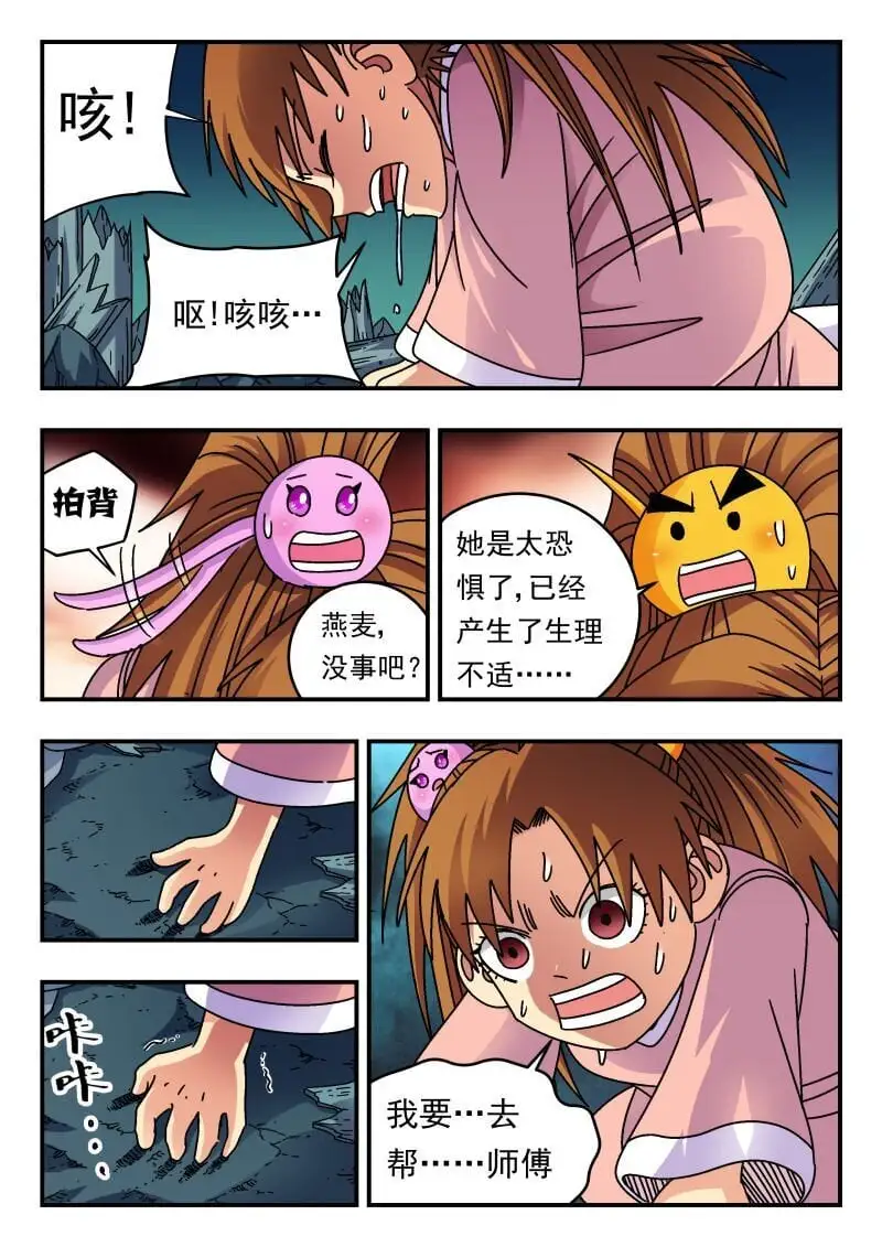 250 二五〇10