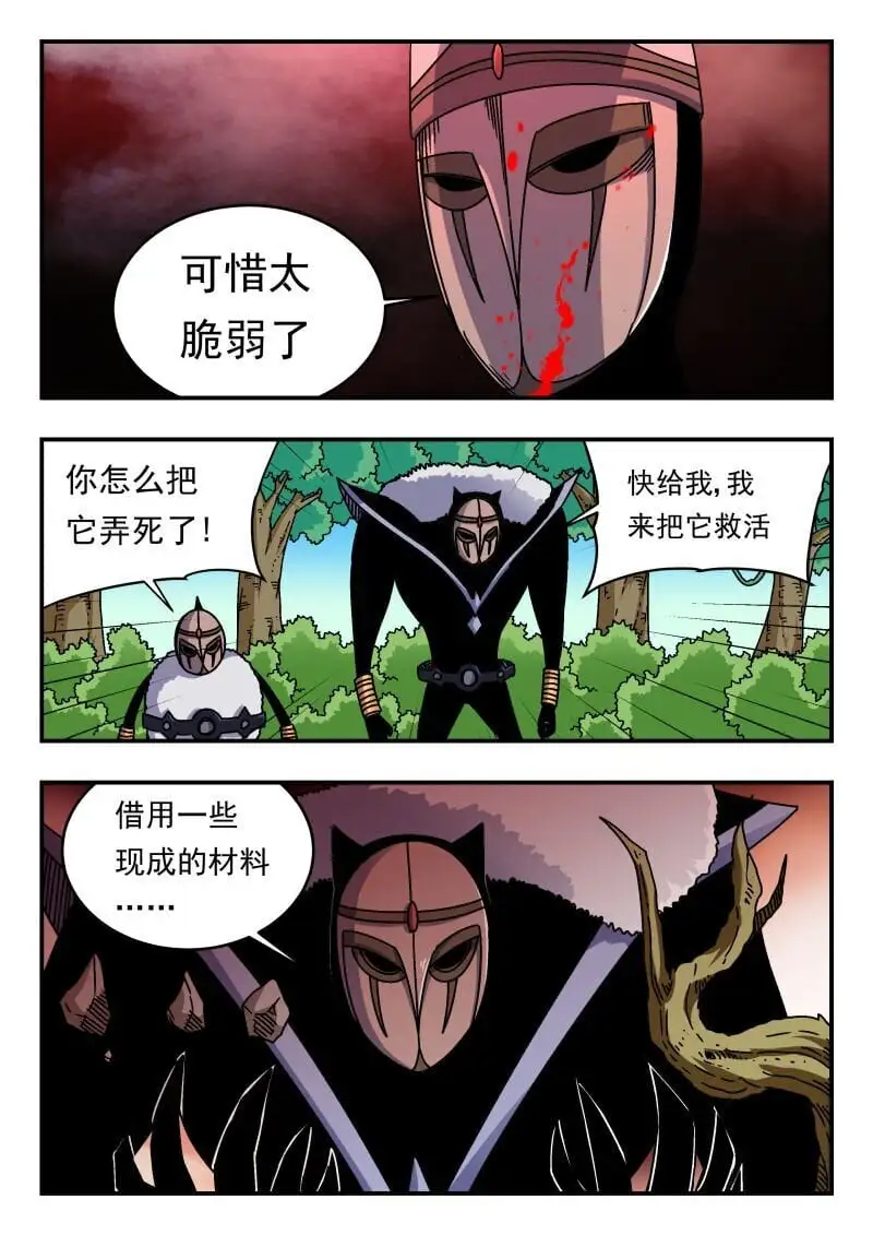 294 二九四5