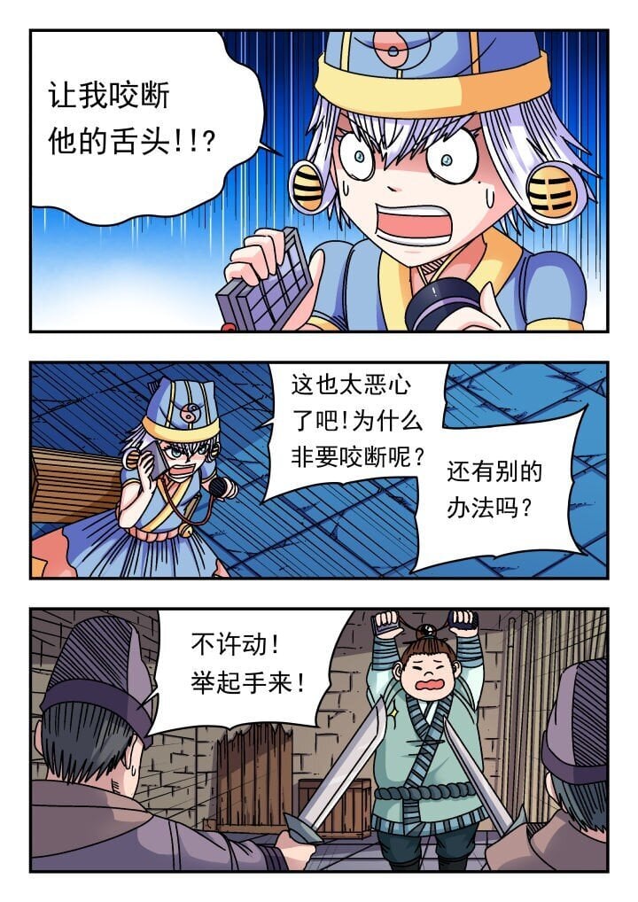 185 一八五8