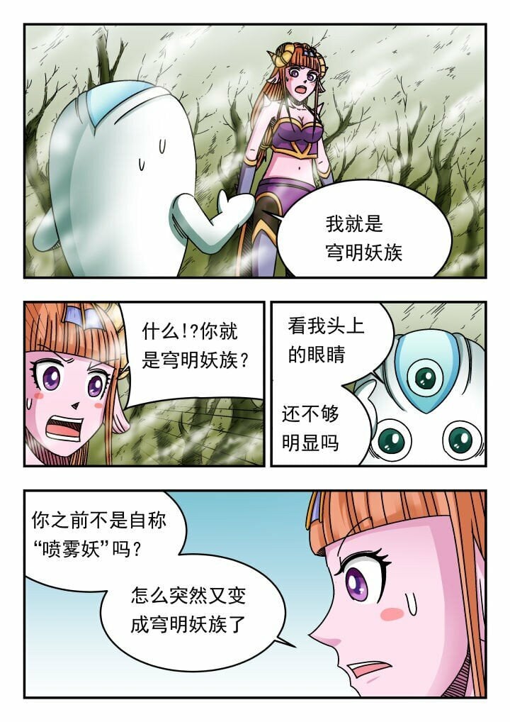 131 一三一8
