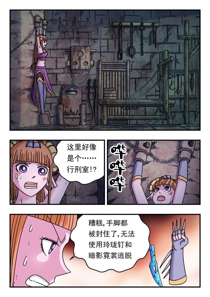 191 一九一10