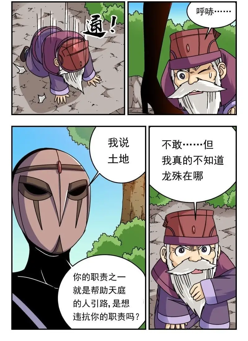 295 二九五1