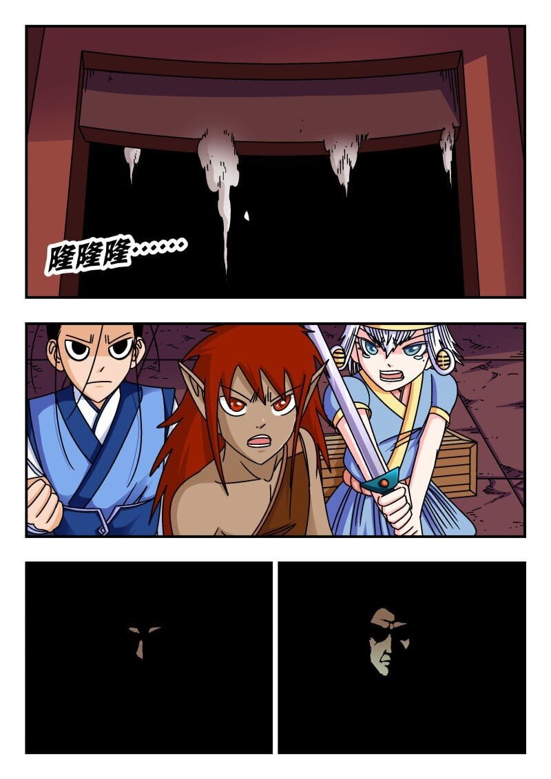 227 二二七0