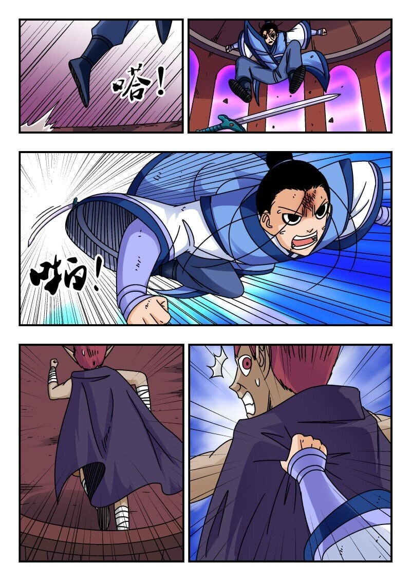 246 二四六3