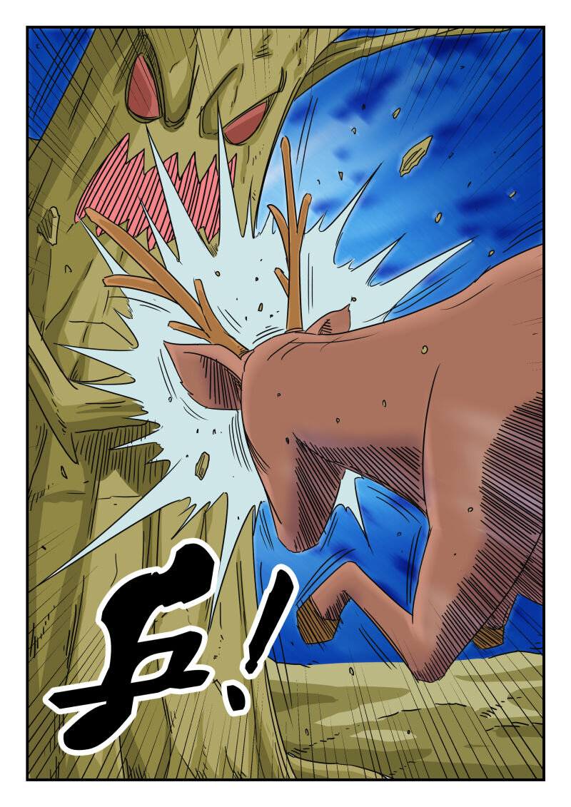 028 〇二八9