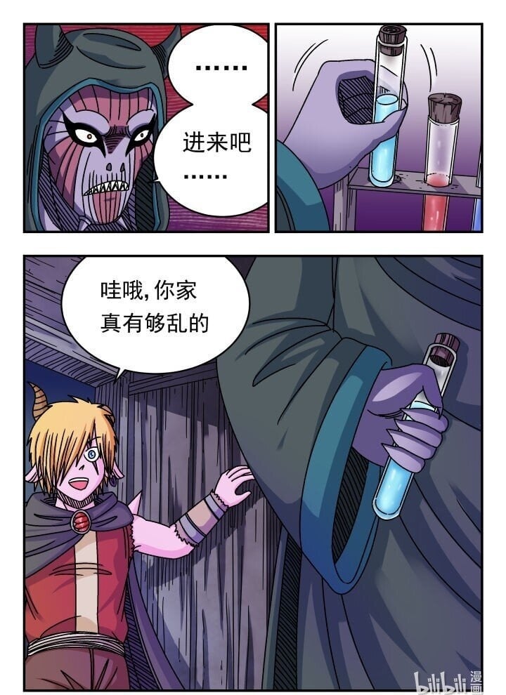 124 一二四15
