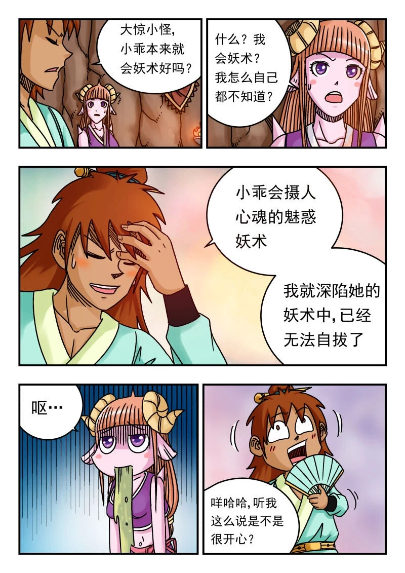 070 〇七〇6