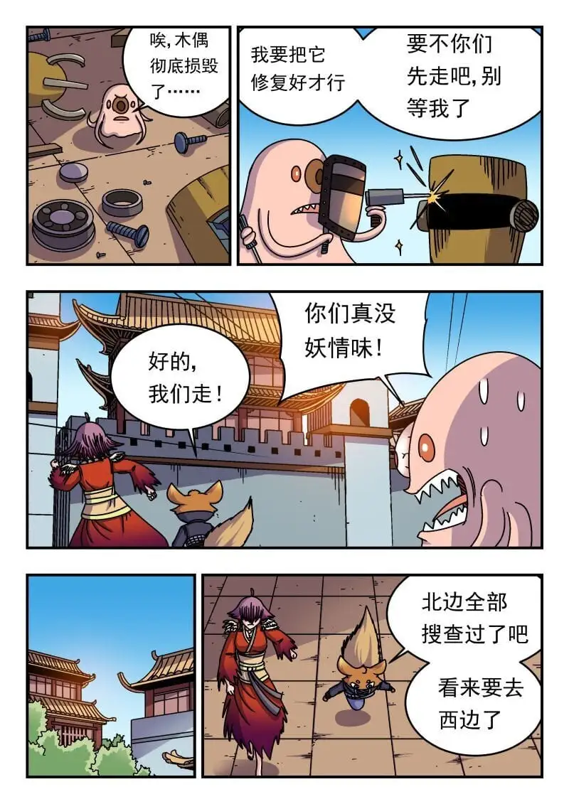 263 二六三6