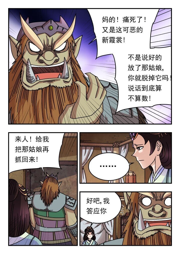 194 一九四10