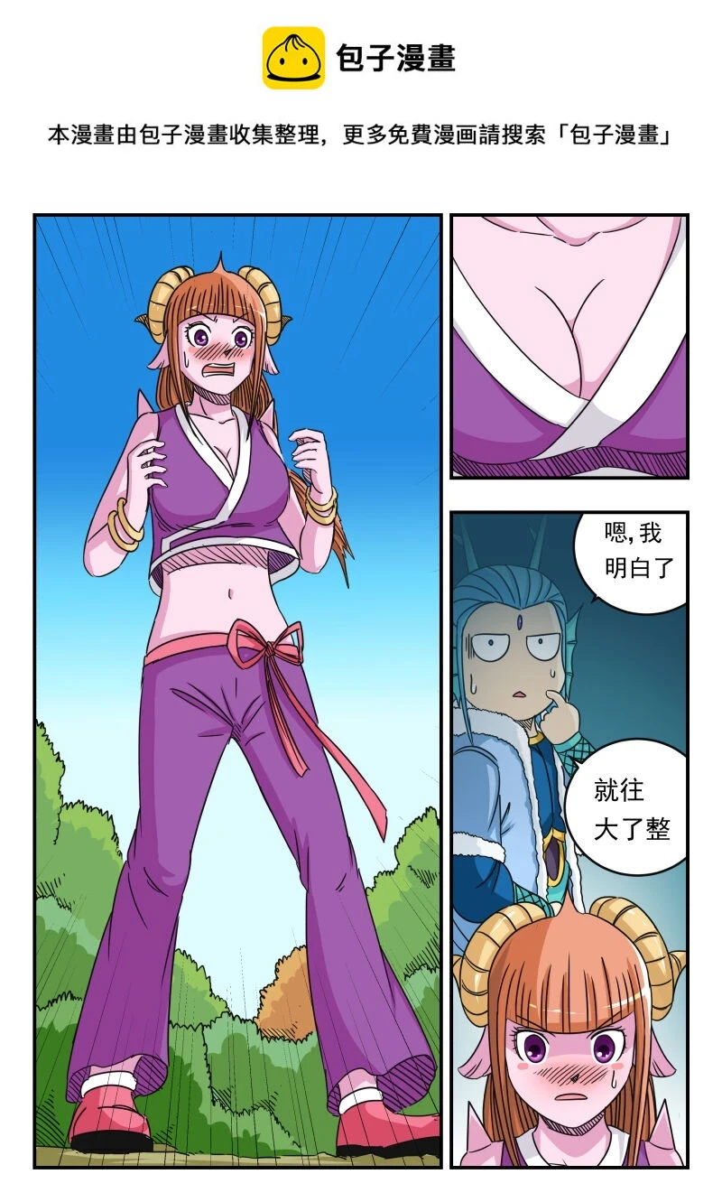 061 〇六一0