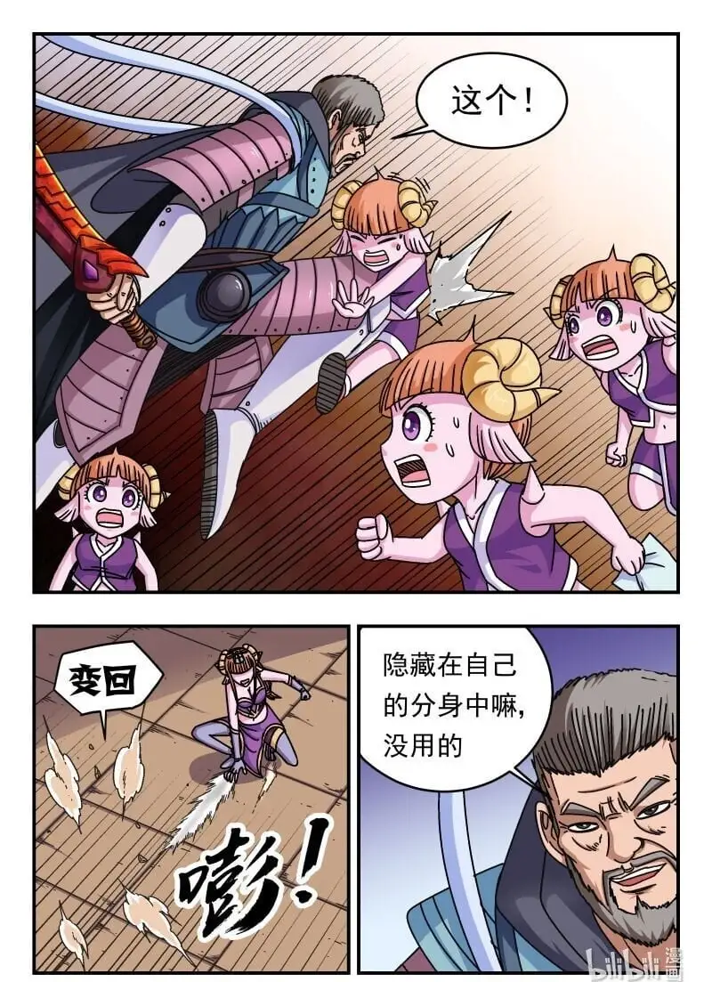 264 二六四15