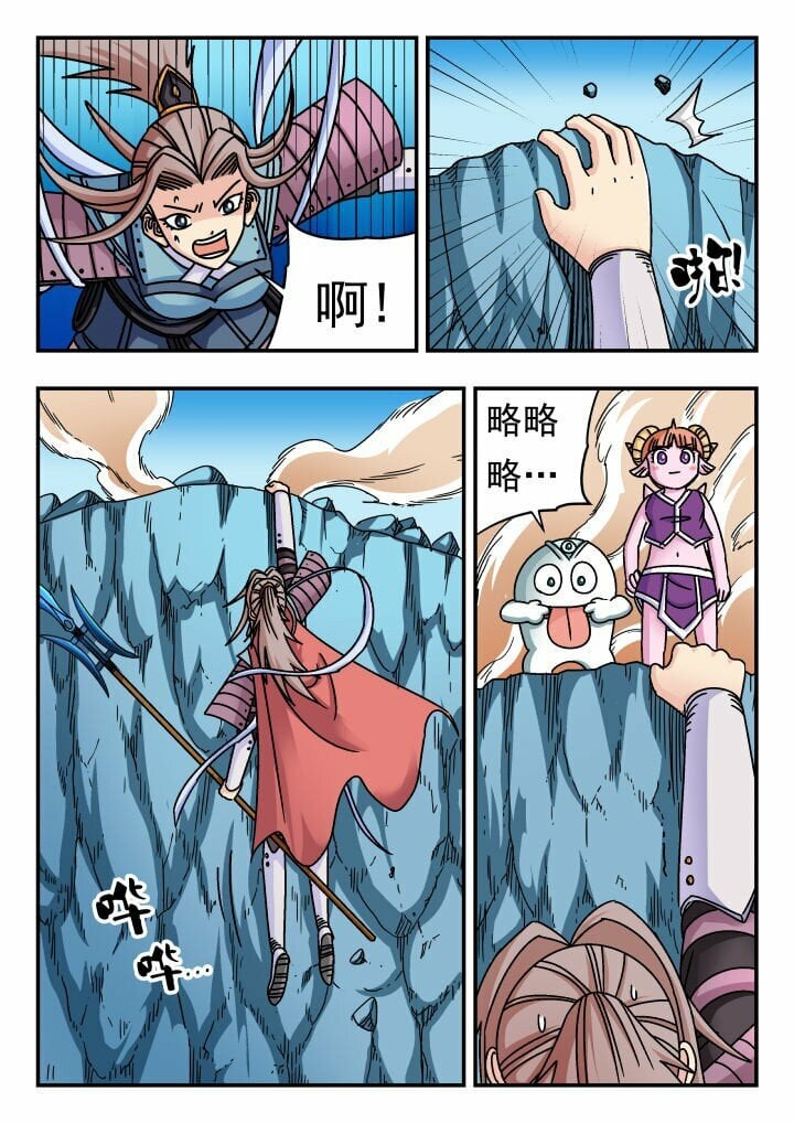 149 一四九0