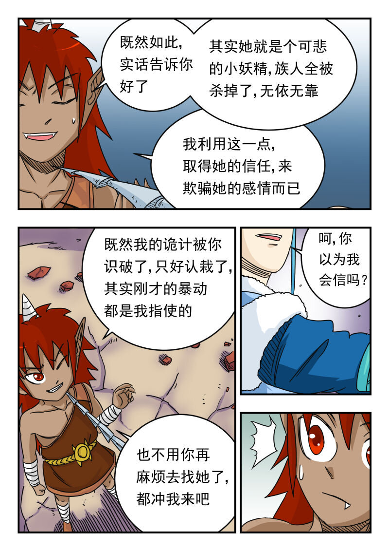 019 〇一九6