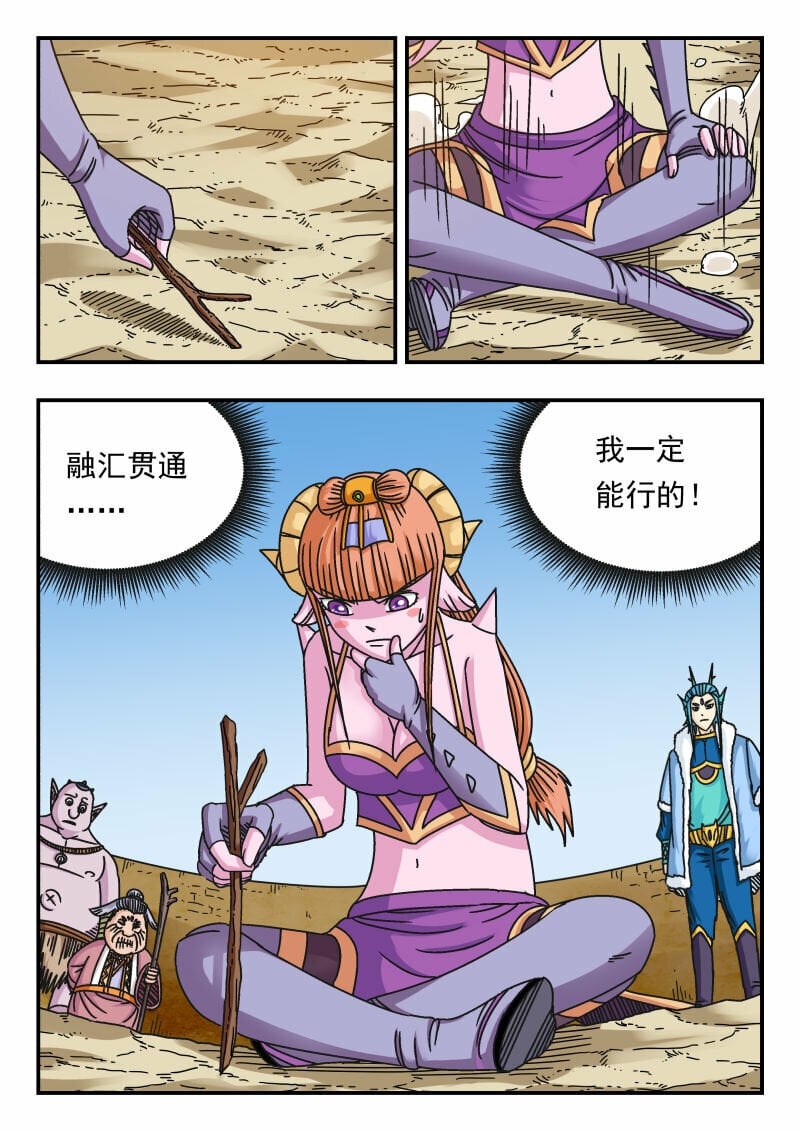 112 一一二4
