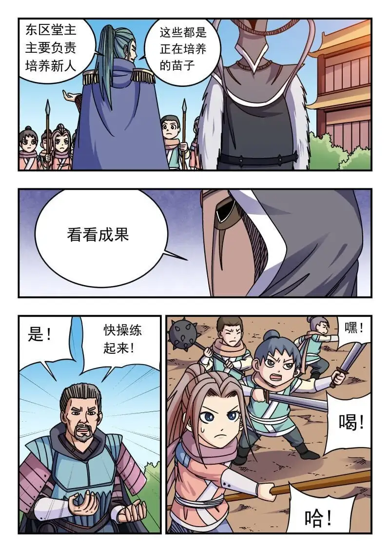279 二七九8