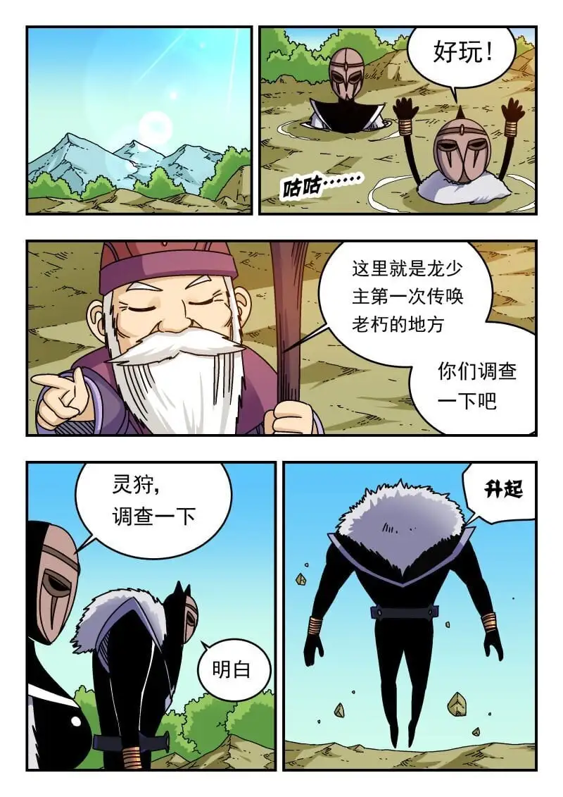 295 二九五3
