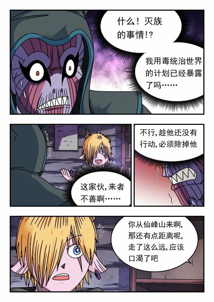 125 一二五5