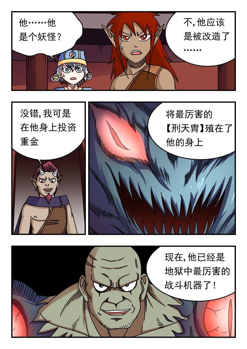 227 二二七6