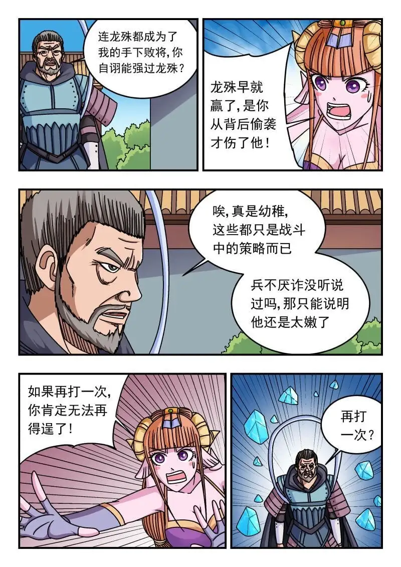 265 二六五5