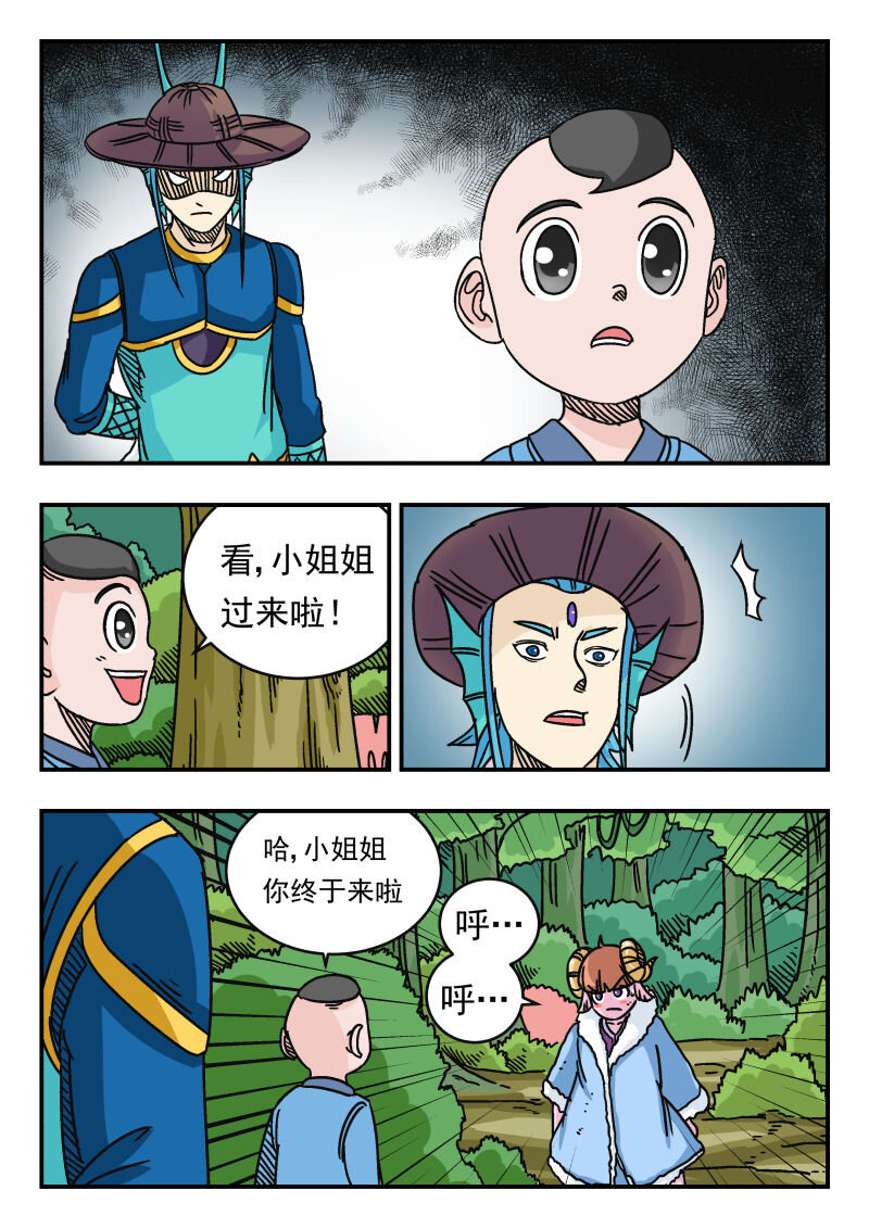 036 〇三六8