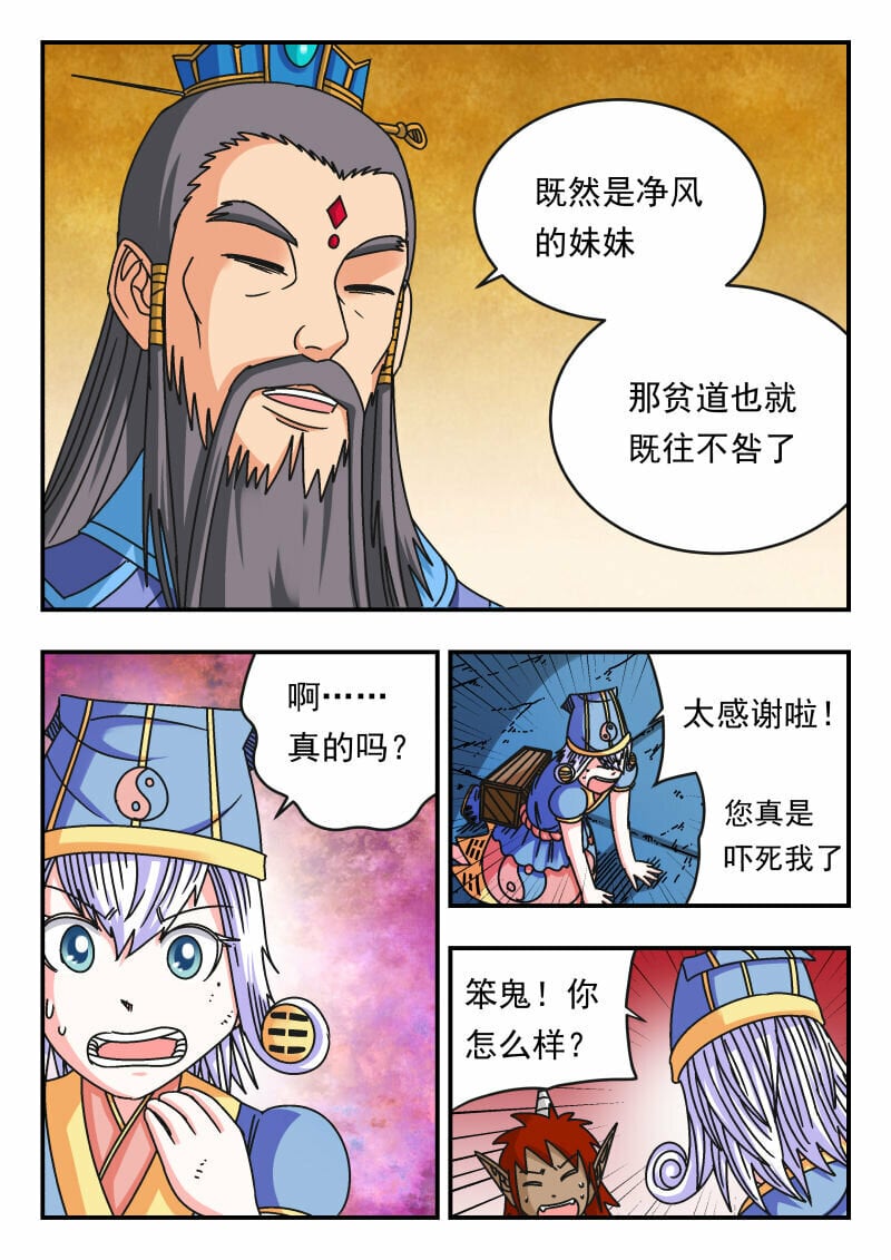 109 一〇九2