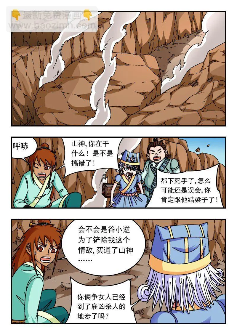 304 三〇四14