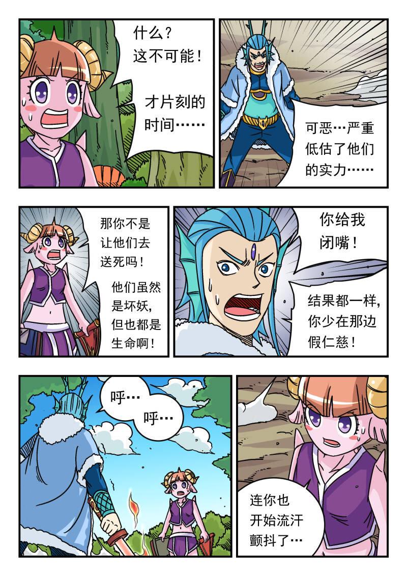 043 〇四三12