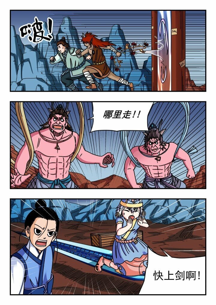 139 一三九8