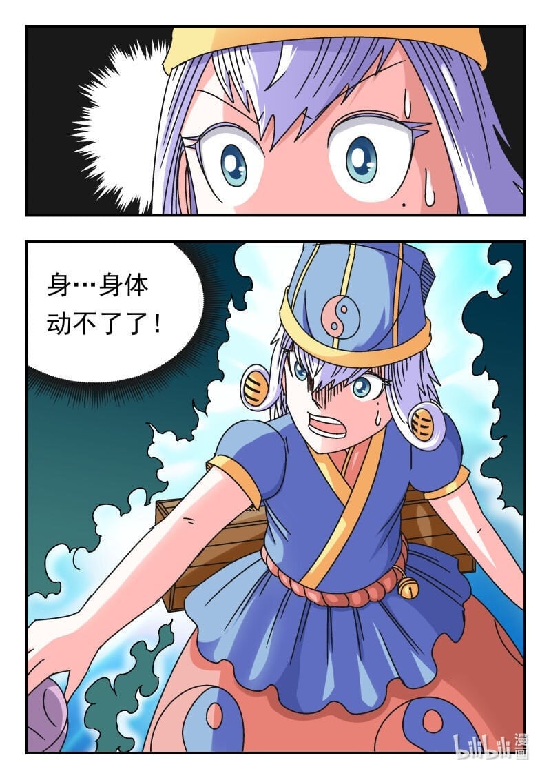 106 一〇六15