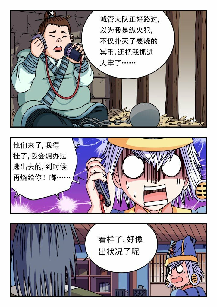 152 一五二6