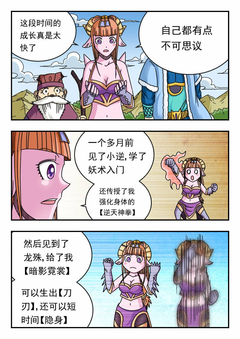 116 一一六8